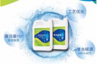 屠宰廢水氨氮、總氮超標(biāo)這樣處理