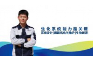想做好生化除磷處理，你需要控制好這幾點
