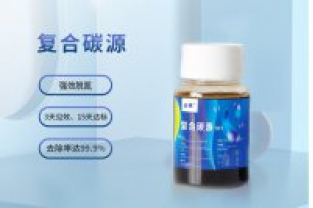 春節(jié)將至，物流停運(yùn)，碳源供應(yīng)不上怎么辦？