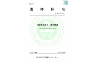市面上碳源那么多，用什么標(biāo)準(zhǔn)衡量好壞呢